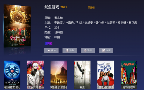 凌雪影视tv