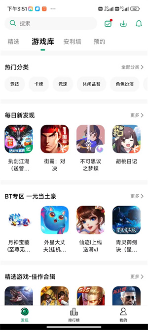 纽扣助手正版