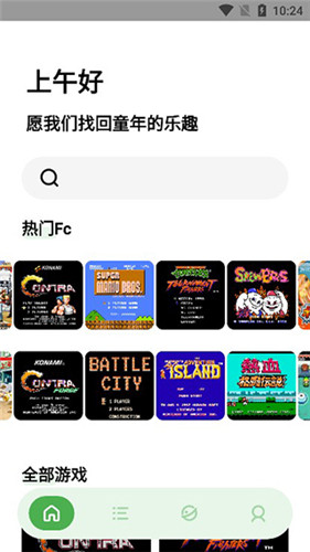 jq街机最新版