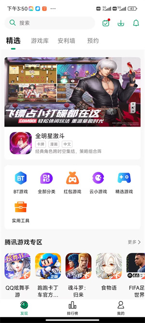 纽扣助手正版
