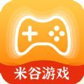 米谷游戏福利最新版下载-米谷游戏福利最新版本2024下载