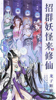 我的御剑日记安卓版