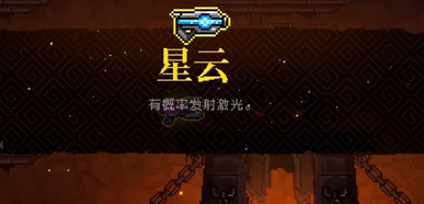 霓虹深渊无限手游下载