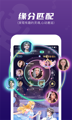 顽皮社交app