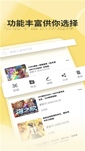 MXplay录屏宝手机版