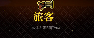 霓虹深渊无限手游下载