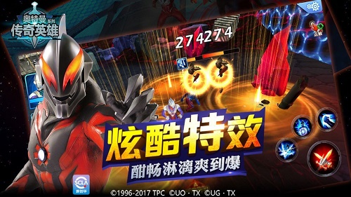 奥特曼传奇英雄手游
