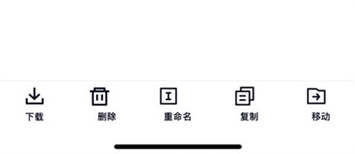 百度网盘青春版