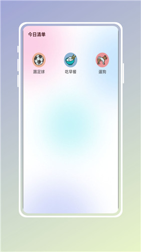 自习吧