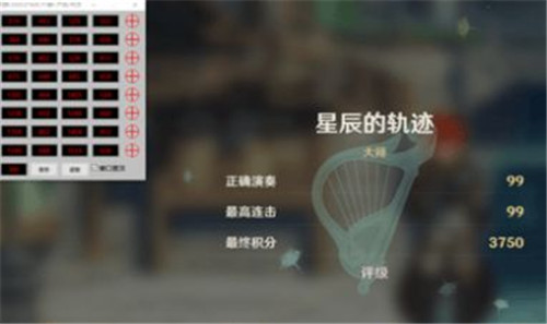 原神自动弹琴软件