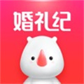 婚礼纪图
