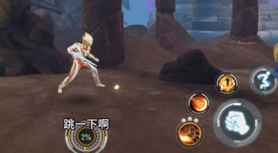奥特曼格斗超人最新版