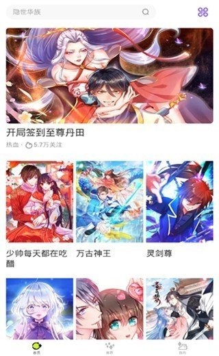 卡卡动漫app下载正版