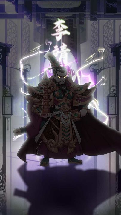 幻想封神online最新版
