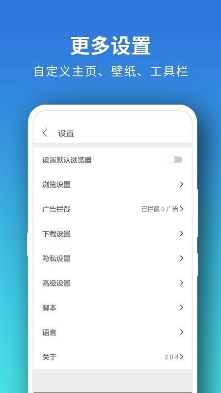 pure浏览器pro版