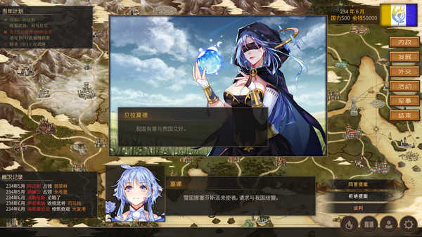 伊格利亚战记最新版