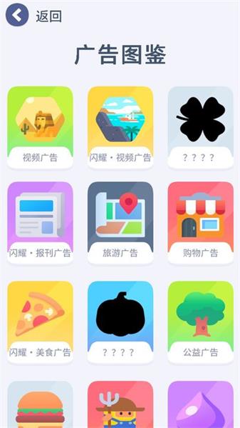 硬广游戏最新版