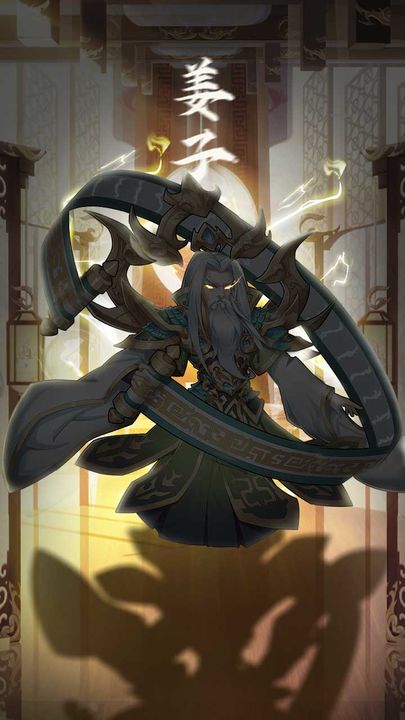 幻想封神online最新版