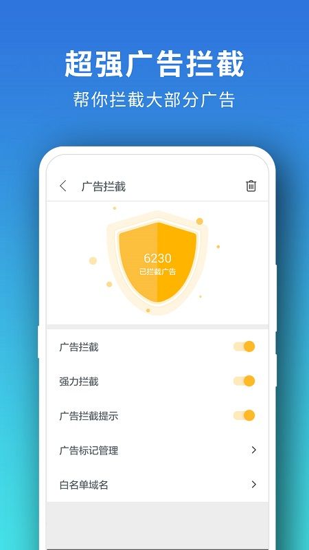pure浏览器pro版