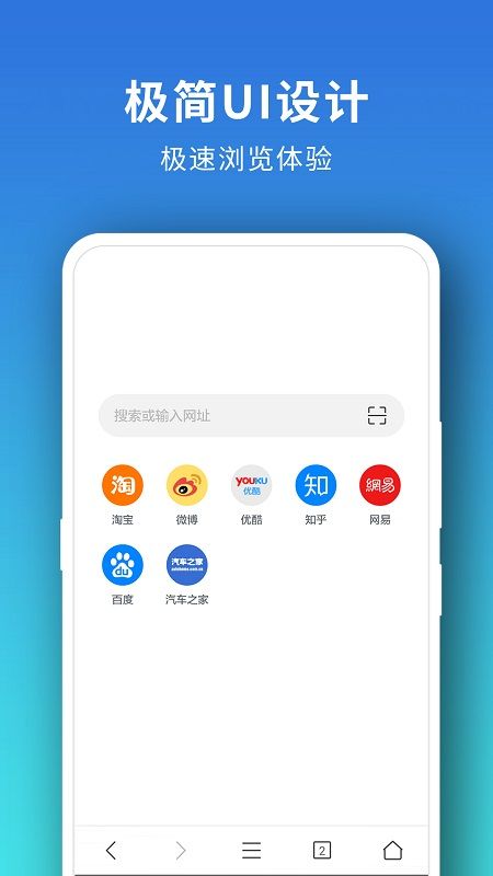 pure浏览器pro版