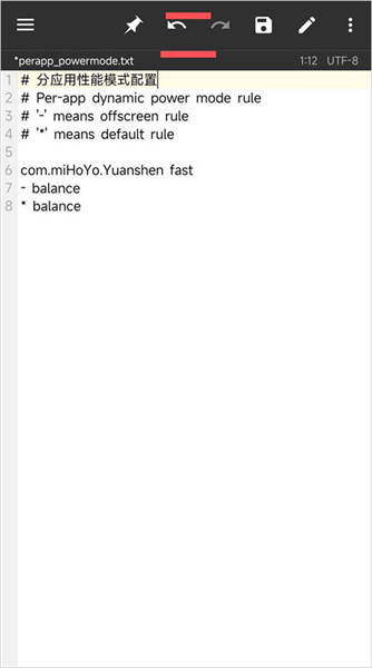 yc调度管理安卓版