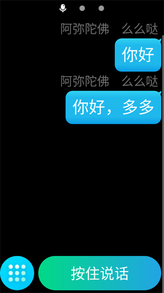 qq手表版安卓版