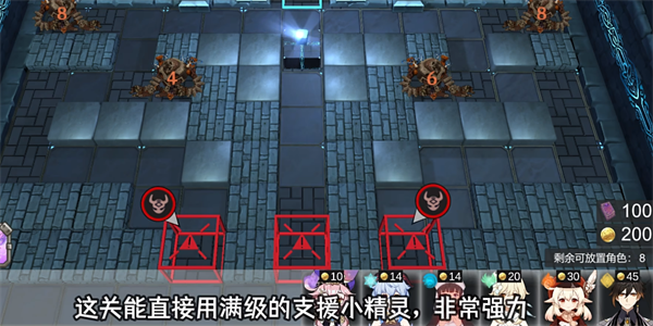提瓦特梦境方舟安装包下载