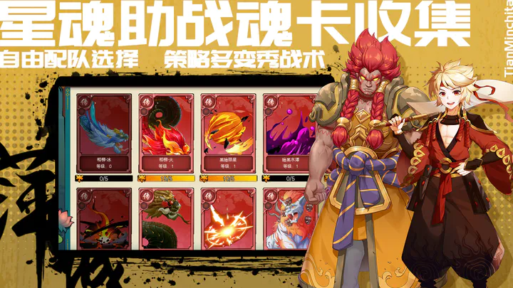 萍城异闻录最新版