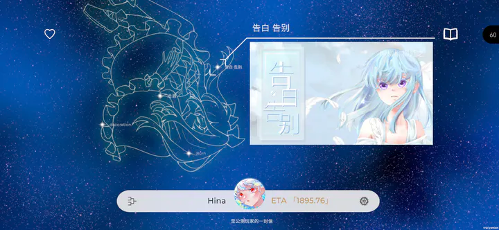 Schiphalast手游