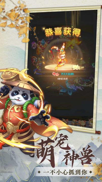 武林盛典最新版
