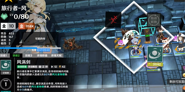 提瓦特梦境方舟