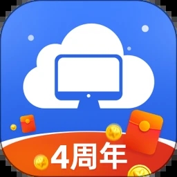 云普惠云电脑图