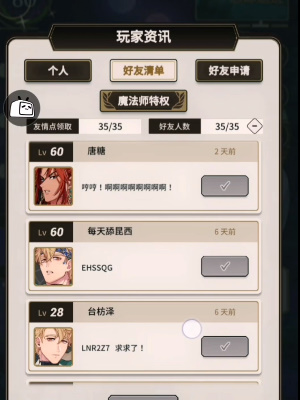 新世界狂欢最新版下载2024