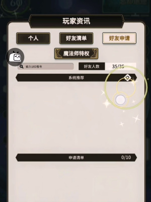 新世界狂欢安卓最新版
