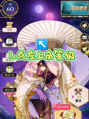 新世界狂欢最新版下载2024
