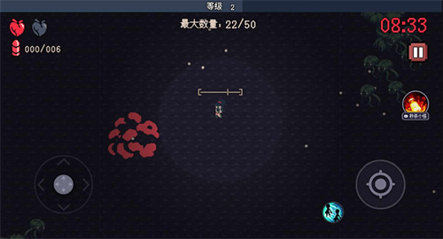十分钟到黎明