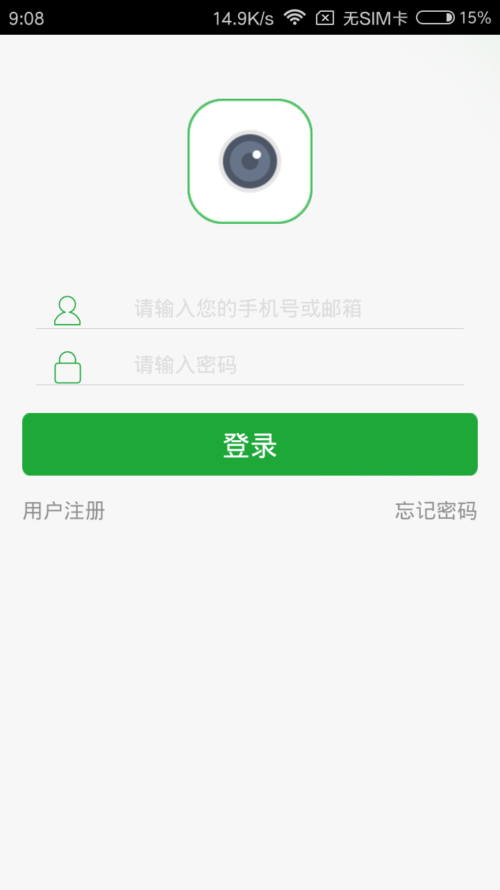 Seetong监控