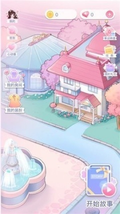 恋恋花名册无限钻石版