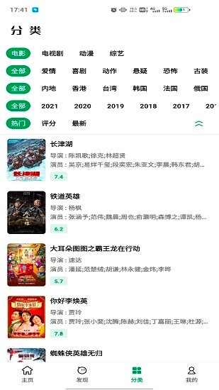 AH视频2024