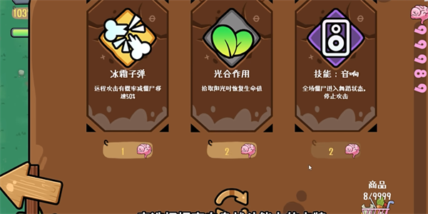 戴夫幸存者游戏