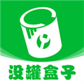 没罐盒子app图