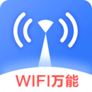 WiFi信号增强器图