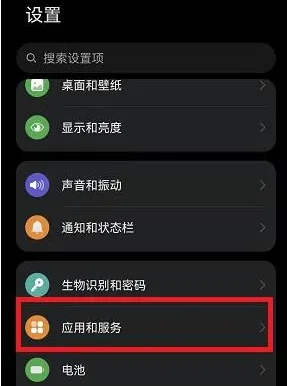 万象灵动岛