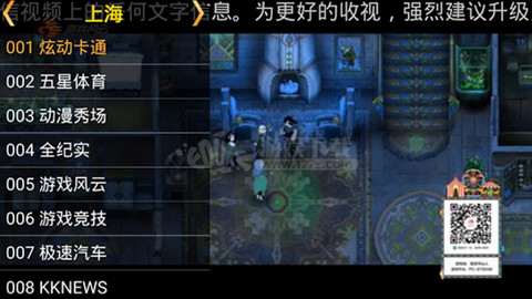 星火电视海外版2024