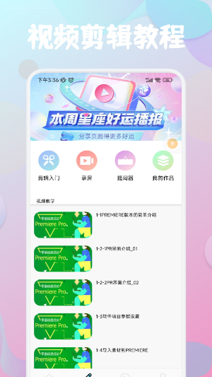 犀牛视频