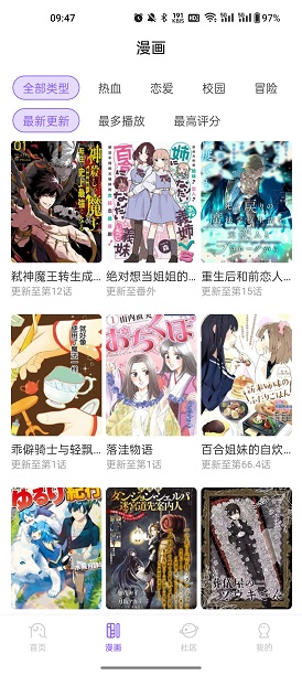 MioMio动漫安卓版