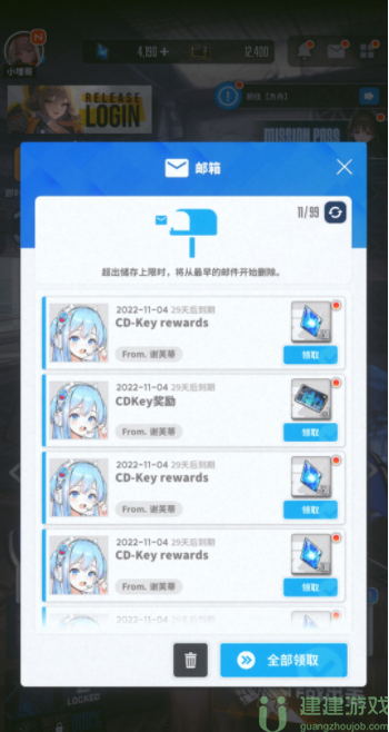胜利女神妮姬国际服