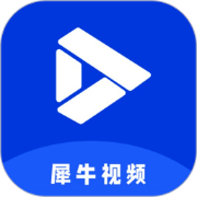 犀牛视频图