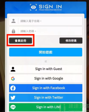 胜利女神手游