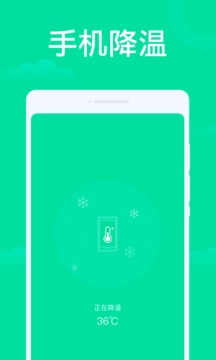 手机WiFi助手软件